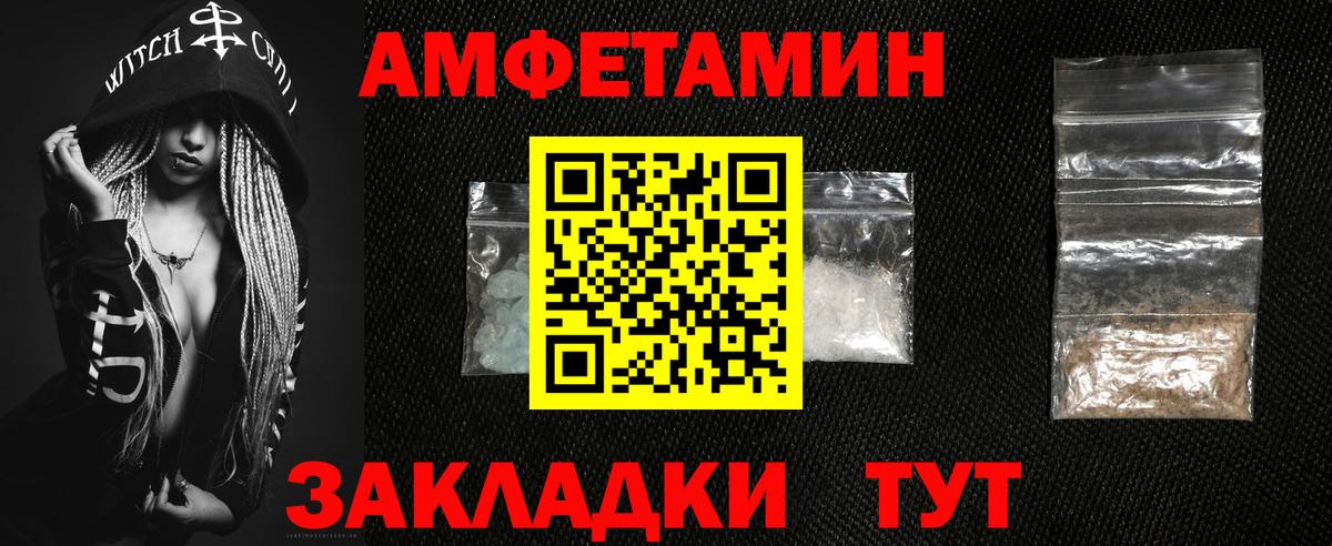 Amphetamine Premium  Вход с VPN  Чистополь 