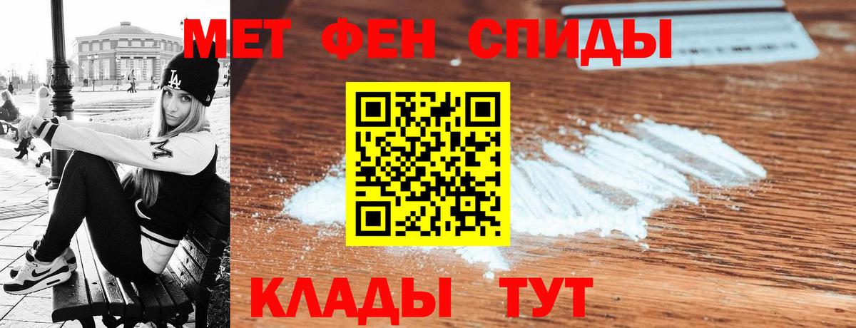 АМФ 97% Чистополь