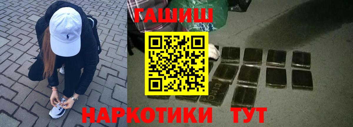 ГАШ 40% ТГК Чистополь
