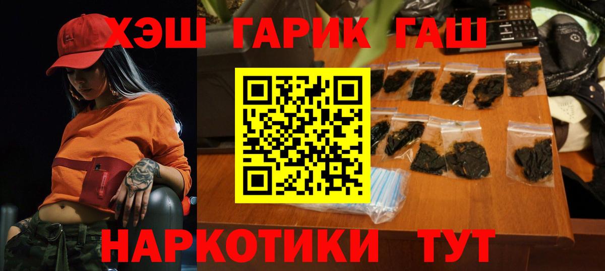 КОКАИН  Вход с VPN  Чистополь  ГАШ  Конопля  МЕФ кристаллы  Экстази 