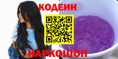2c-b Бузулук