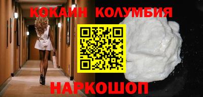 2c-b Бузулук