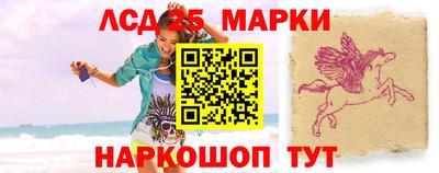 марки lsd Бугуруслан