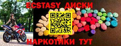 2c-b Бузулук