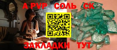 jwh Будённовск