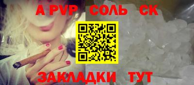 jwh Будённовск
