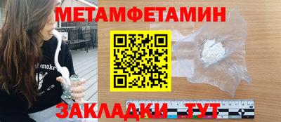 2c-b Бузулук