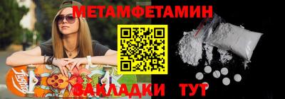 2c-b Бузулук