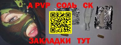 jwh Будённовск