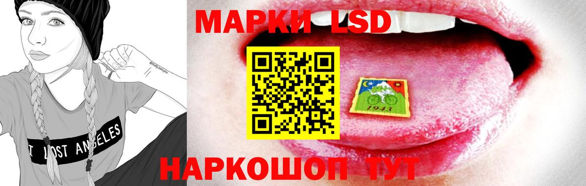 ЛСД экстази  Вход с VPN  Чистополь  ЛСД экстази ecstasy  LSD-25 экстази ecstasy 