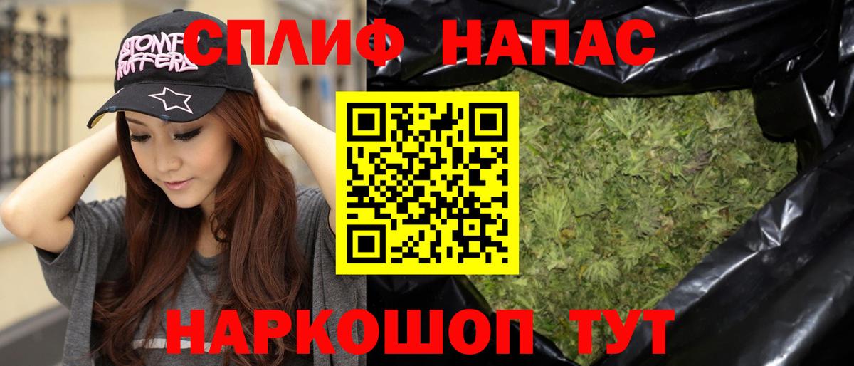 Бошки Шишки OG Kush  Шишки марихуана Amnesia  Чистополь  Вход с VPN  Канабис THC 21%  МАРИХУАНА планчик 